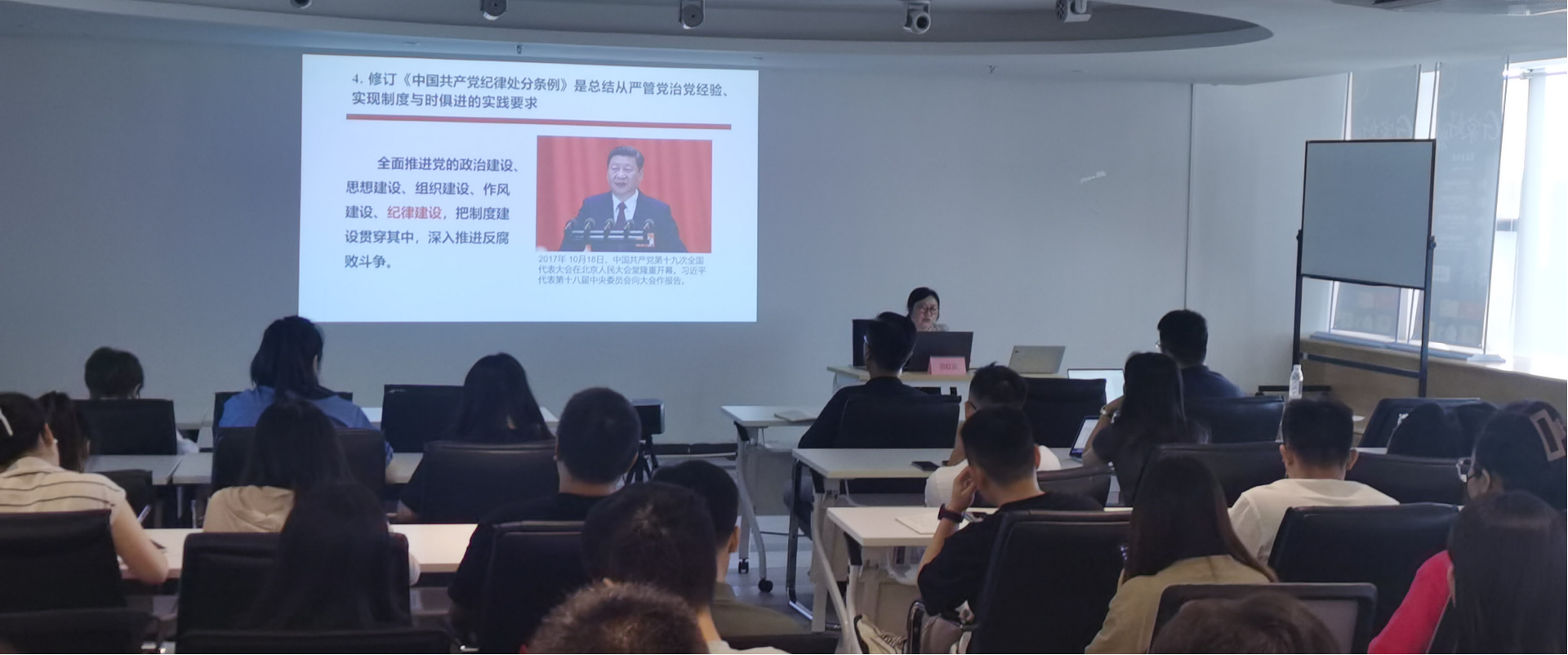 黨群學(xué)習