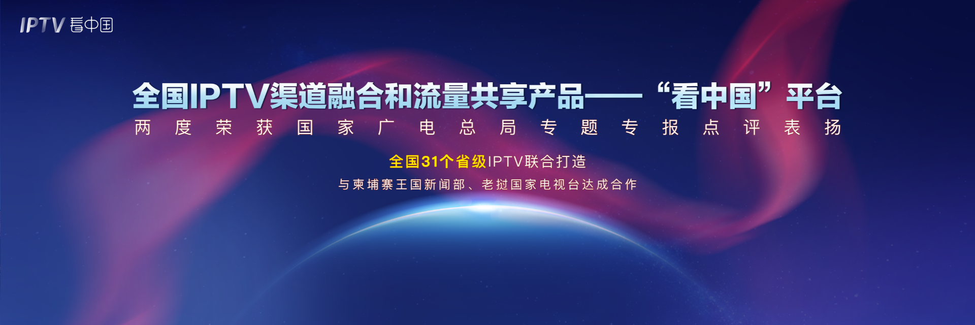 看中(zhōng)國(guó)